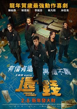 精品国产自在现线看