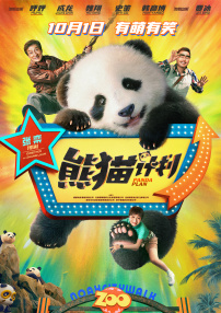 精品国产自在现线看
